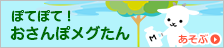situs slot resmi Kumaougi (Kobayashi City) (Komasa Miura, Newscaster): 